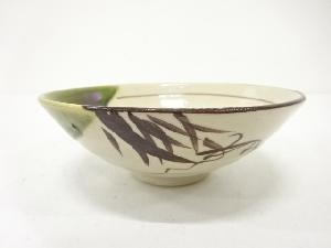 作家物　織部　平茶碗